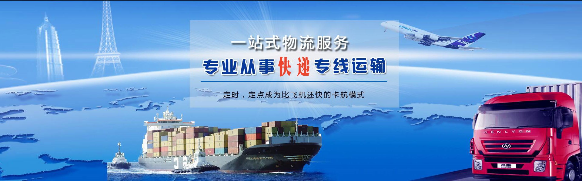 丹东到加拿大物流公司-丹东至加拿大物流专线-丹东空运到加拿大-优时通物流有限公司