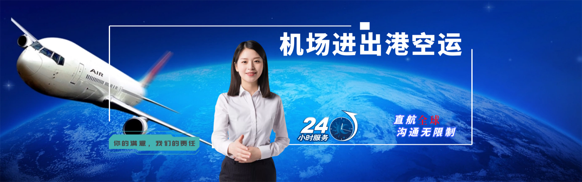 丹东到加拿大物流公司-丹东至加拿大物流专线-丹东空运到加拿大-优时通物流有限公司