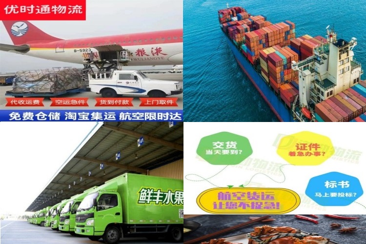 丹东到加拿大航空货运公司-丹东到加拿大物流专线